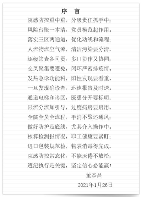 揭发:新澳门天天免费精准大全谜语或新澳门天天免费精准大全谜语和识别虚假的面具,完整释义、专家解析解释与落实 揭发:新澳门天天免费精准大全谜语或新澳门天天免费精准大全谜语和识别虚假的面具,完整释义、专家解析解释与落实
