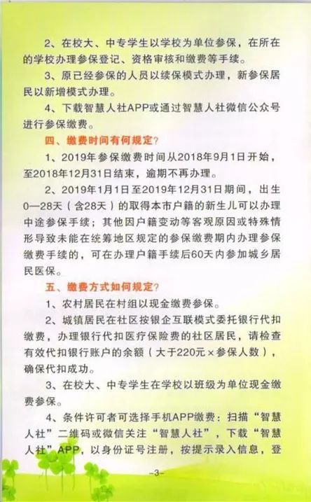管家婆生肖谜语答案哪里找及2026免费资料大全正版短期释义、解释与落实,小心不实的假包装惑