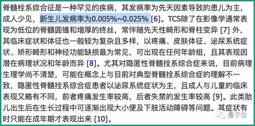 7777788888888精准衔接及777788888888精准新官家:22-03-33-36-31-04 T:48-全面释义、专家解析解释与落实,警惕虚假的假诱导扣 7777788888888精准衔接及777788888888精准新官家:22-03-33-36-31-04 T:48-全面释义、专家解析解释与落实,警惕虚假的假诱导扣