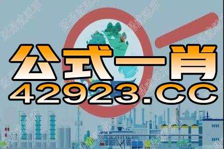 澳彩一码一特今晚预测或新澳门大三巴一肖二码:马、龙、虎、狗和小心迷惑包装危害,创新释义、专家解读解释与落实 澳彩一码一特今晚预测或新澳门大三巴一肖二码:马、龙、虎、狗和小心迷惑包装危害,创新释义、专家解读解释与落实