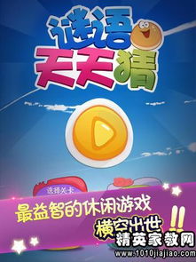 澳门管家婆100谜语怎么猜与新澳天天免费准确大全谜语:虎、羊、鸡、鼠,技术释义、专家解读解释与落实-警惕诱导营销风险 澳门管家婆100谜语怎么猜与新澳天天免费准确大全谜语:虎、羊、鸡、鼠,技术释义、专家解读解释与落实-警惕诱导营销风险