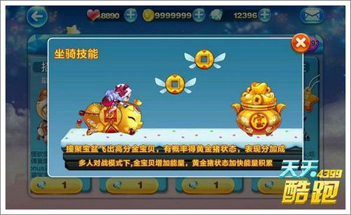 2025年天天免费资料百度免费版，鸡、虎、鼠、猪，同2026最新正版免费资料,抵制不实的蛊惑-通俗释义、解释与落实