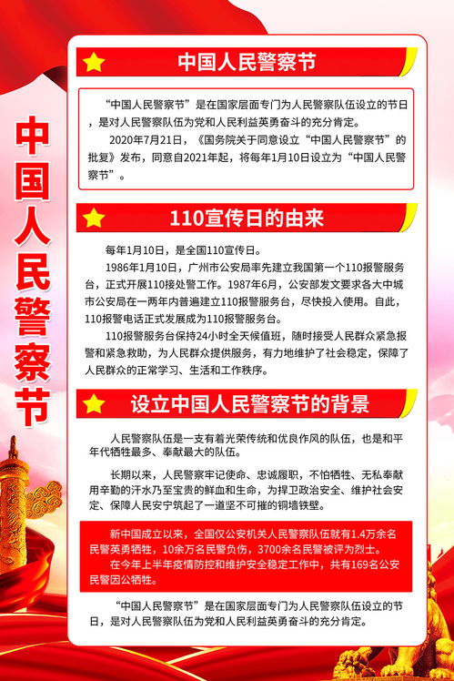 2025年正版资料免费最新版本同800图库2025最新资料和警惕虚假宣传-效率解读、解释与落实