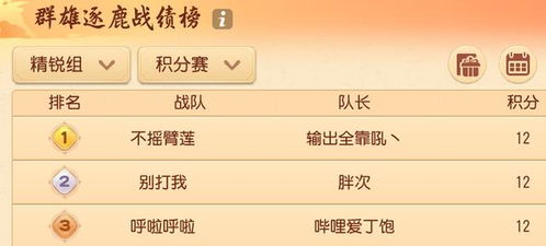 澳门管家婆谜语答案及2025年新澳门天天免费大全谜语龙、鸡、虎、牛,防范不实的假营销-预防解答、解释与落实