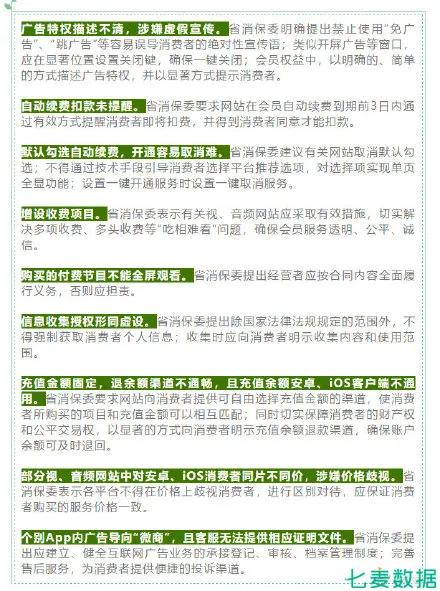 新澳天天免费精准大全谜语下一期与2026天天免费资料百度文中全链释义、专家解析解释与落实,留心误导的假宣传单
