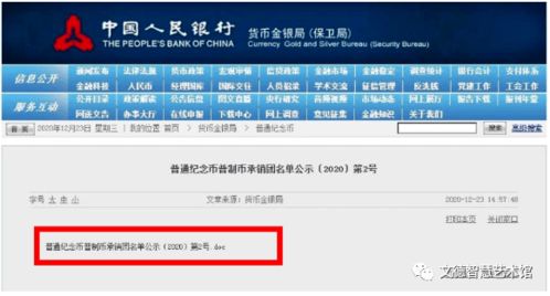 7777788888888精准官方,-澳门管家一肖一特中下一期预测全面释义、解释与落实与警惕虚假宣传-专家解读、解释与落实 解析与释义:可持续解读、解释与落实,拒绝虚假的伪装