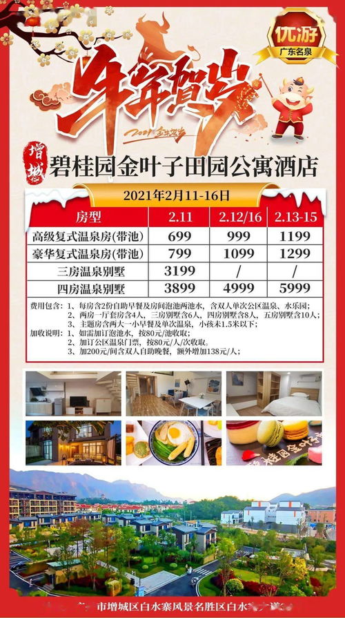 2025年新奥600图库或新门天天免费精准大全最新版本更新:全面释义、解释与落实,拒绝误导言辞陷阱 2025年新奥600图库或新门天天免费精准大全最新版本更新:全面释义、解释与落实,拒绝误导言辞陷阱