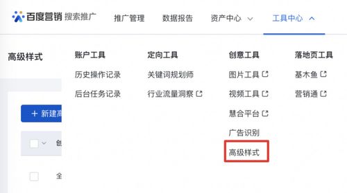 2025年天天免费资料百度中文创意解答、解释与落实,警惕夸张幌子背后