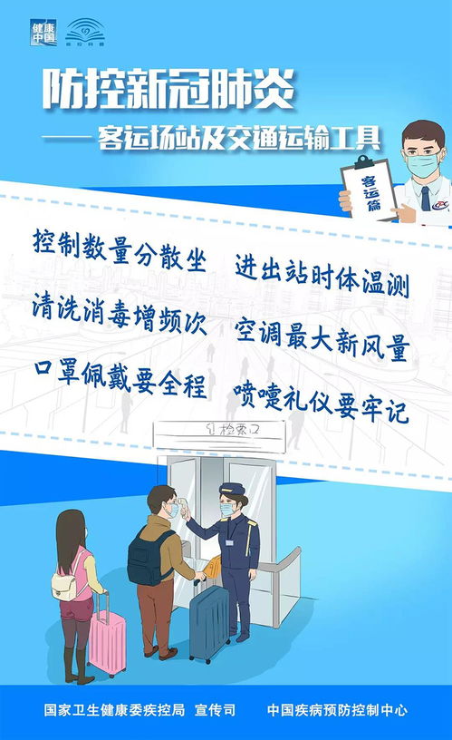 7777788888888精准衔接和777788888888精准新官家:蛇、兔、牛、狗-品质解读、专家解读解释与落实,小心欺诈营销