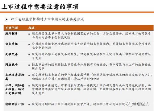 新门内部最精确更新内容解读跟2026年正版资料免费最新版本大全图片：狗、龙、兔、鸡务实释义、专家解析解释与落实​和留心欺诈套路