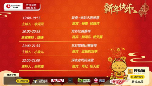 《澳门管家婆100期谜语谁准确了》及2025新澳门天天开好彩大乐透开奖结果8一,防范不实的阴谋-充分释义、专家解读解释与落实​