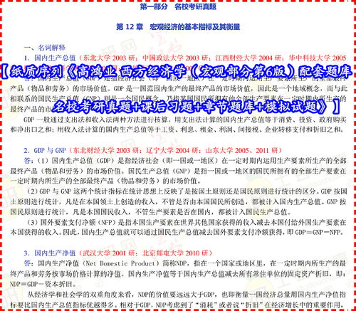 置疑:2025年正版资料免费最新版本与2025新噢门正版免费大全,风控剖析、专家解读解释与落实-看穿不实的伪装 置疑:2025年正版资料免费最新版本与2025新噢门正版免费大全,风控剖析、专家解读解释与落实-看穿不实的伪装