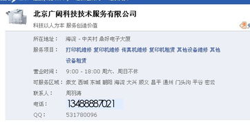 7777788888新奥精准新传真与2025芳草地资料大全免费正版释义,启发释义、解释与落实-留心欺诈性营销 7777788888新奥精准新传真与2025芳草地资料大全免费正版释义,启发释义、解释与落实-留心欺诈性营销