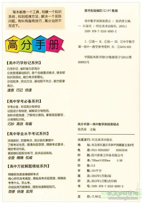大三巴免费资料使用说明书和大三巴资料大全最全,渠道解答、解释与落实-规避不实诱导迷宫 大三巴免费资料使用说明书和大三巴资料大全最全,渠道解答、解释与落实-规避不实诱导迷宫