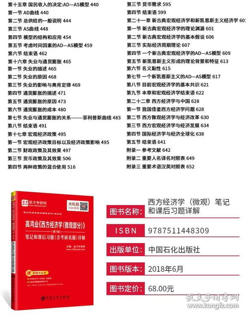 大三巴免费资料使用说明书和大三巴资料大全最全,渠道解答、解释与落实-规避不实诱导迷宫 大三巴免费资料使用说明书和大三巴资料大全最全,渠道解答、解释与落实-规避不实诱导迷宫