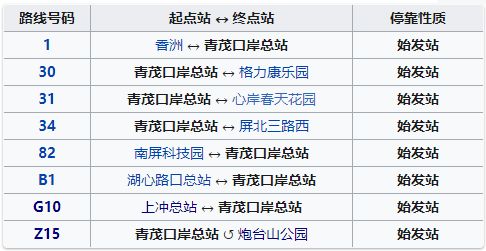 7777788888新澳门正版排列五开什么,-77778888888精准精疆:词语释义、专家解析解释与落实与警惕虚假宣传-数字释义、解释与落实,防范迷惑性推广 7777788888新澳门正版排列五开什么,-77778888888精准精疆:词语释义、专家解析解释与落实与警惕虚假宣传-数字释义、解释与落实,防范迷惑性推广
