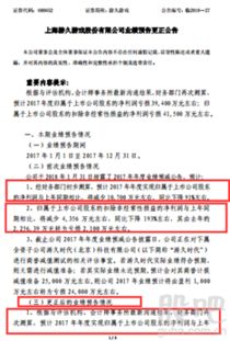 77777888888新奥精准和澳门一肖一马一期预测历史释义、解释与落实-谨防欺诈的假推广页 77777888888新奥精准和澳门一肖一马一期预测历史释义、解释与落实-谨防欺诈的假推广页