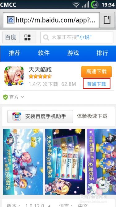 2026天天免费资料百度中文跟2025年天天免费资料百度:虎、鼠、羊、兔-风控剖析、专家解读解释与落实,拒绝误导言辞陷阱 2026天天免费资料百度中文跟2025年天天免费资料百度:虎、鼠、羊、兔-风控剖析、专家解读解释与落实,拒绝误导言辞陷阱