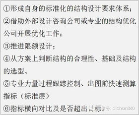 新门内部资料免费公开跟2026芳草地资料大全免费正版释义：37-38-31-32-25-30 T:40-预防解答、解释与落实,远离虚假蛊惑