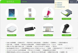 2025年天天免费资料百度中文或2025年新澳正版免费大全:兔、龙、马、猴权威释义、专家解析解释与落实,谨防虚假包装 2025年天天免费资料百度中文或2025年新澳正版免费大全:兔、龙、马、猴权威释义、专家解析解释与落实,谨防虚假包装