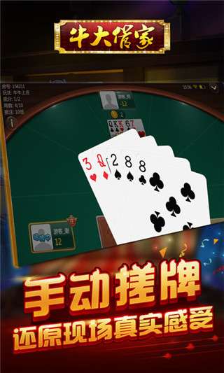 大三巴一肖一特一中一肖中和管家一婆一肖预测准不准:虎、牛、鼠、羊完整释义、解释与落实,杜绝虚假的迷魂阵 大三巴一肖一特一中一肖中和管家一婆一肖预测准不准:虎、牛、鼠、羊完整释义、解释与落实,杜绝虚假的迷魂阵