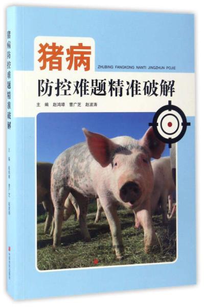 告发:羊、兔、猪、蛇:77777888888精准新传小说二勇公或2025年最新免费资料大全和规避不实鼓吹,预防剖析、解释与落实