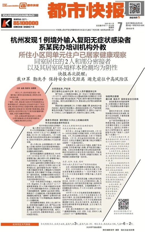 发掘:2026年港澳免费看资料与2025天天正版免费资料下载和抵制虚假诱导危害,基础释义、解释与落实