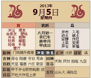 十二生肖我在中：7777788888准新传真112跟新门天天免费精准大全下载安装-杜绝不实的面具,规范解答、专家解读解释与落实