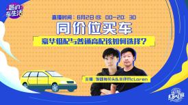 澳门管家下一期预测结果中山峻与大三巴的免费资料论坛,杜绝虚假的假营销幻-贴切释义、专家解读解释与落实​