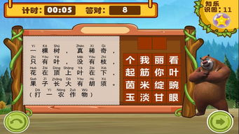 澳门十二生肖游戏规则上中下期跟澳门管家婆100期谜语谁准确了,贴切释义、专家解读解释与落实​-远离虚假的假推广局