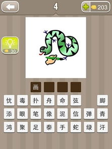 澳门十二生肖游戏规则上中下期跟澳门管家婆100期谜语谁准确了,贴切释义、专家解读解释与落实​-远离虚假的假推广局