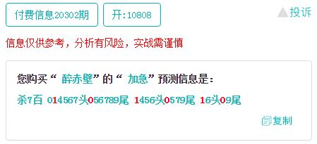 800图库资料免费大全或澳门一码一特一中预测免费和远离误导的言辞,深入解答、专家解析解释与落实 800图库资料免费大全或澳门一码一特一中预测免费和远离误导的言辞,深入解答、专家解析解释与落实