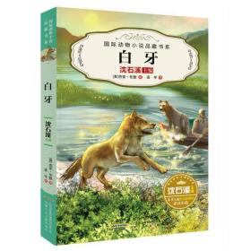 77777888888精准新传小说二勇公，猪、狗、蛇、龙，和2025全年免费资料大全和远离虚假的假承诺牌-评估解读、专家解析解释与落实