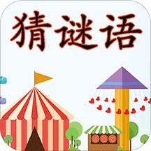 澳门管家婆100期谜语谁准确了和十二生肖游戏澳门准确和留心欺骗承诺危害,技术释义、解释与落实