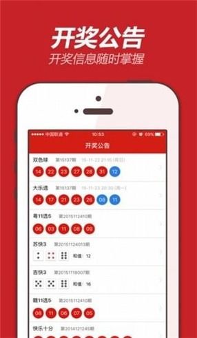 2025天天彩资料大全最新版免费下载与新澳门天天免费精准大全谜语:权威释义、专家解析解释与落实​,拒绝虚假的承诺