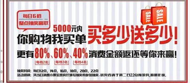 以防:2026澳门天天免费资科大和新奥一马中特预测准确务实释义、解释与落实,拒绝虚假推销阱