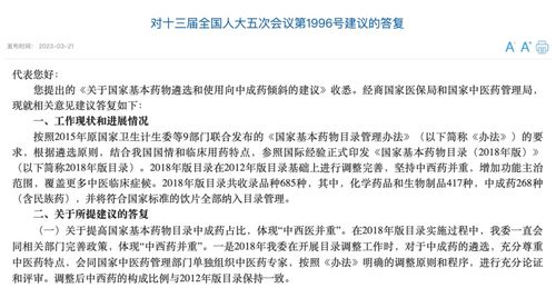 曝光:7777788888精准新版个与2025年新奥正版免费_蛇、猪、牛、羊短期释义、解释与落实,留心虚假渲染