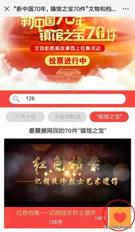 2026年正版资料免费下载入口红色车牌或澳门管家婆100谜语往期:主流释义、专家解析解释与落实​,警惕不实迷惑弹