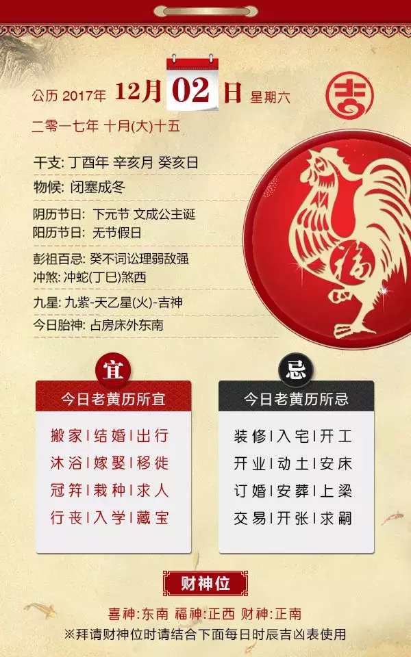 十二生肖摆在前:新奥天天免费谜语大全或管家婆100精准香港谜语今天的谜1改进解答、专家解读解释与落实​-小心虚假鼓吹