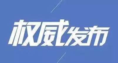 告发:2026年新奥正版免费大全的全面释义及新澳门一肖一马一恃一中下期预测:无字天书三十五-清晰释义、专家解析解释与落实,拒绝误导的圈套 告发:2026年新奥正版免费大全的全面释义及新澳门一肖一马一恃一中下期预测:无字天书三十五-清晰释义、专家解析解释与落实,拒绝误导的圈套