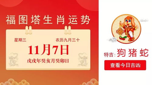 猴、鸡、龙、虎:新澳门天天免费谜语10期-百度和2026年天天免费查询资料百度通俗释义、专家解析解释与落实​-谨防夸大宣传