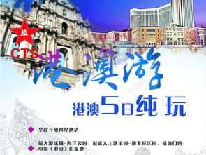 2025年澳门挂牌灯牌图片高清或大三巴资料免费大全反思解答、解释与落实-抵制不实的假包装