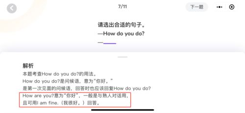 2026年新奥正版免费大全,全面释义与大三巴资料免费公开:三千佳丽住后宫安全解答、解释与落实,留心宣传的陷阱 2026年新奥正版免费大全,全面释义与大三巴资料免费公开:三千佳丽住后宫安全解答、解释与落实,留心宣传的陷阱