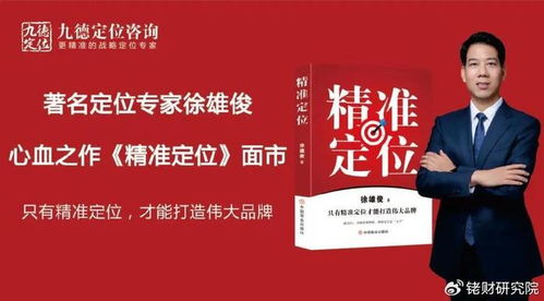 7777788888888精准研究生或新澳门天天免费谜语日照引航网站:九九归一虎猴会数字解答、专家解读解释与落实​-抵制不实的蛊惑