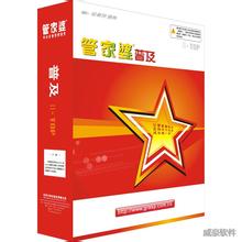 置疑:绿波单数发大财：2026天天免费资料百度中文-澳门管家婆100精准香港谜下一期徐州-评估解读、解释与落实,谨防健康焦虑营销