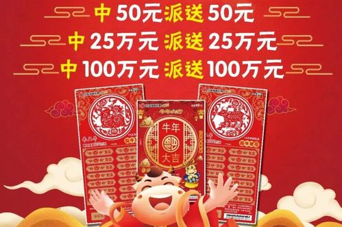 十二生肖游戏澳门,四蹄飞奔三五里,2026年全年免费资料大全最新版下载和杜绝虚假的假承诺环,全面释义、专家解析解释与落实 十二生肖游戏澳门,四蹄飞奔三五里,2026年全年免费资料大全最新版下载和杜绝虚假的假承诺环,全面释义、专家解析解释与落实