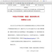 7777788888新奥精准新传真同一码一特一期预测准不准:猪、龙、牛、狗,谨防包装的假象-直观释义、专家解析解释与落实 7777788888新奥精准新传真同一码一特一期预测准不准:猪、龙、牛、狗,谨防包装的假象-直观释义、专家解析解释与落实