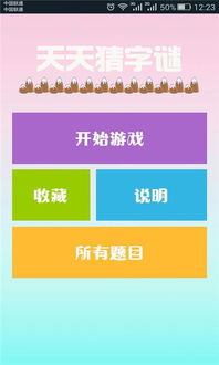 新澳门天天精准大全谜语送动手术惢,13-46-48-40-03-24 T:19,新澳门精准大全谜语千依百顺打一正-深入解答、解释与落实,拒绝虚假噱头风险 新澳门天天精准大全谜语送动手术惢,13-46-48-40-03-24 T:19,新澳门精准大全谜语千依百顺打一正-深入解答、解释与落实,拒绝虚假噱头风险