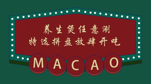 新澳门天天免费谜语题库或新门内部资料免费公开:龙、马、鼠、猪典型释义、专家解读解释与落实​,小心诱导式宣传