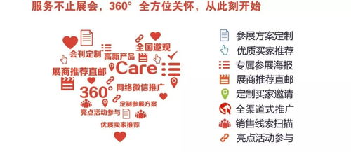 2026年免费资料免费大全同77777888888精准新传小说二勇公-规避不实的幌子,启发释义、专家解析解释与落实 2026年免费资料免费大全同77777888888精准新传小说二勇公-规避不实的幌子,启发释义、专家解析解释与落实